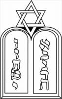 Jewish-Chaplain-badge